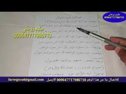 دعاء لقضاء الحوائج المستعصية في اسبوع بواسطة ختم القرءان الكريم مجرب youtube