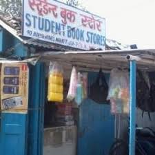 The mines shopping mall yakınlarındaki restoranlar. Student Book Stores Burma Mines Book Shops In Jamshedpur Justdial