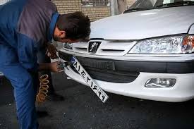 تعویض پلاک خودروها با اعداد لاتین، همه مشکلات را برطرف می کند؟