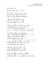 겁쟁이 버즈 기타코드악보 네이버 블로그 2020 악보 블로그