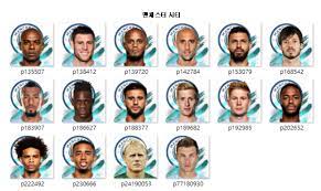 Maybe you would like to learn more about one of these? Fifa 4 í•œêµ­ì–´ Th à¸£ à¸›à¸™ à¸à¹€à¸•à¸° à¹à¸¡à¸™à¸¢ à¹à¸¡à¸™à¸‹ à¸• Facebook