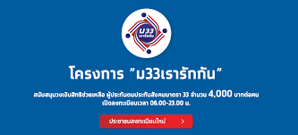 น จากลา น้ำตาเจ้าคงล้นเอ่อ บอกความจริงเถิดหนา อ้ายมาเอาใจเพียงเธอ คอยพบเจอละ. Jkrjkic1gdh1vm