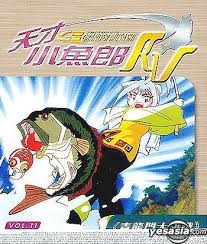 Check spelling or type a new query. Yesasia Super Fishing Grander Musashi Rv Vol 11 Vcd Japanese Animation Asia Video Hk Anime In Chinese Free Shipping