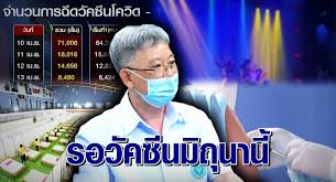 โหนกระแส ep.924 วันที่ 16 เมษายน 2564. 0bt Kcljncnwxm