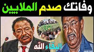وصوت 31 عضواً من بين 34 في هيئة البيعة لاختيار محمد بن. Mp3 ØªØ­Ù…ÙŠÙ„ Ø¹Ø¨Ø¯Ø§Ù„Ø±Ø­Ù…Ù† Ø§Ù„Ø­Ø¯Ø§Ø¯ Ù…Ø§ÙØ§Øª Ù…Ø§Øª Ø£ØºÙ†ÙŠØ© ØªØ­Ù…ÙŠÙ„ Ù…ÙˆØ³ÙŠÙ‚Ù‰