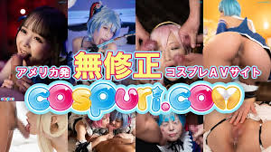 全日本カメコ協同組合」おすすめコスプレAV・エロ動画の紹介記事INDEX【NCY 妄想族 美少女コスプレイヤー人格矯正シリーズ】 |  ご馳走はエログですか？【ごちエロ】