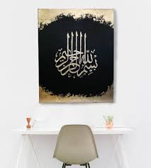 Bismillah In Arabic Calligraphy Gold 24 By 30 Canvas Gold And Black Gold Leaf Ramadan Gift Eid Gift Islamic Art Bismillah Is Islamic Calligraphy Painting Islamic Art Calligraphy Islamic Art