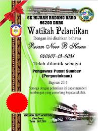 Contoh buku program watikah pelantikan pengawas jeans da. Contoh Sijil Watikah Pelantikan Pengawas Pusat Sumber Sk Hijrah Badong Daro