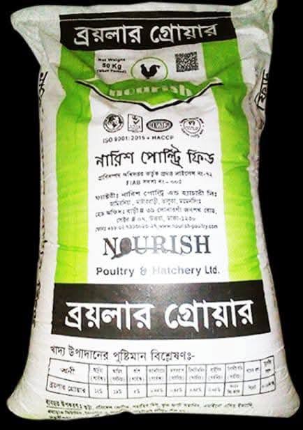 নারিশ (Nourish) খাদ্য – ১ নম্বর — ৫০ কেজি