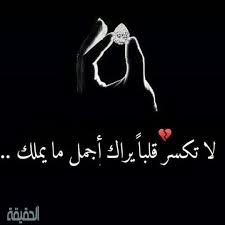 خلفيات سوداء مكتوب عليها بالانجليزي most people walk in and out of your life, but only friends leave footprints in your heart معظم النا س يدخلون ويخرجون من حياتك ، لكن أصدقائك الحقيقيون هم من لهم موضع قدم في قلبك Ø´Ùƒ ØªØ§ÙÙ‡Ø© Ù…Ø§Ø¯Ø© Ù…Ø¶Ø§ÙØ© Ù…Ù„ØµÙ‚Ø§Øª Ù…ÙƒØªÙˆØ¨ Ø¹Ù„ÙŠÙ‡Ø§ Make Scene Com