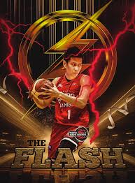 The Ginebra Kings Authority