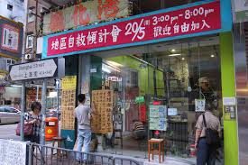 shanghai street  hong kong's