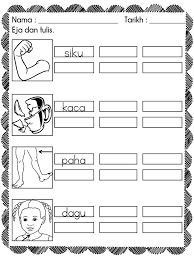 Bahasa inggeris tahun 1 (sjk). Lembaran Kerja Prasekolah Eja Dan Tulis Suku Kata Kvkv Kitpramenulis