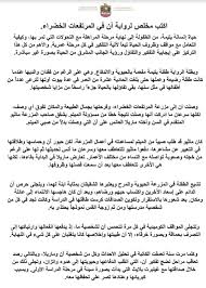 وصلت آن إلى مزرعة المرتفعات الخضراء، وفرحتها بجمال الطبيعة والمكان تفوق أي وصف، لكنها سرعان ما أدركت أنها وصلت نتيجة خطأ من مسؤولة الميتم. ØªÙ„Ø®ÙŠØµ Ø±ÙˆØ§ÙŠØ© Ø¢Ù† ÙÙŠ Ø§Ù„Ù…Ø±ØªÙØ¹Ø§Øª Ø§Ù„Ø®Ø¶Ø±Ø§Ø¡ ÙÙŠ Ø§Ù„Ù„ØºØ© Ø§Ù„Ø¹Ø±Ø¨ÙŠØ© Ù„Ù„ØµÙ Ø§Ù„Ø­Ø§Ø¯ÙŠ Ø¹Ø´Ø± Ø§Ù„ÙØµÙ„ Ø§Ù„Ø«Ø§Ù„Ø«