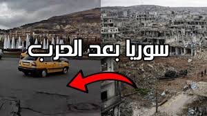 نبذة عن قناة سورية دراما. Ø³ÙˆØ±ÙŠØ§ Ø¨Ø¹Ø¯ Ø§Ù„Ø­Ù€ï®©Ù€Ù€Ø±Ø¨ Ø´ÙˆÙ Ø´Ù„ÙˆÙ† Ø§Ù„Ù†Ø§Ø³ Ø¹Ø§ÙŠØ´ÙŠÙ† Ø¨ 2019 Youtube