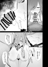 Read [Nabeyashiki (Nabeshiki)] Ninorare X Mikurare Kahitsuban (Gotoubun No  Hanayome) [Digital] Hentai Porns - Manga And Porncomics Xxx