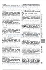 учебник по технологии 8 класс симоненко читать онлайн бесплатно Gdz Istoriya Rossii 9 Klass Zagladin Minokov Words Word Search Puzzle