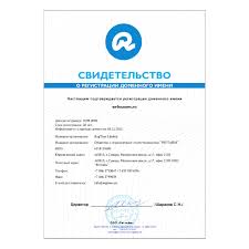 Доменное