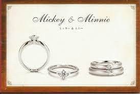 K Uno Japanese Site Pictures Of Disney Wedding And Engagement Rings From Japan The Dis Disc Disney Engagement Rings Disney Engagement Disney Wedding Rings