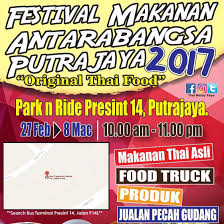 Check spelling or type a new query. Festival Makanan Antarabangsa Putrajaya 2017 Festmap2017 Home Facebook