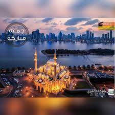 جمعتكم مباركة لا تنسو الصلاة علي النبي محمد وقرأة سورة الكهف قباب تمد مآذنها إلى السماء بالدعاء الاسم مسجد النور instagram posts instagram poster