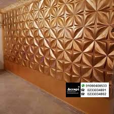 بلاطات حوائط ديكور بلاطات ثري دي حوائط بلاطات حوائط 3d 3d Wall Decor Tile Floor