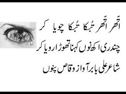 Pin On Friends Poetry