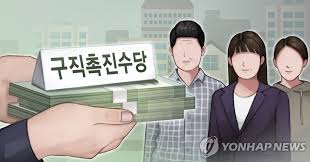 오프라인신청도 가능하며 사업주 일괄 신청 또한 가능합니다. S3gvqqysaorpsm