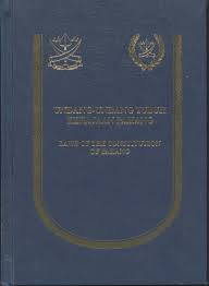 Dimasyhurkan pada 14 april 1895 oleh sultan abu bakar, perlembagaan tersebut menjadikan johor sebagai negeri melayu pertama. Undang Undang Tubuh Pahang Pages 1 50 Flip Pdf Download Fliphtml5