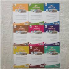 Download tafsir ibnu katsir 8 jilid belajar islam. Kitab Al Arabiyyah Baina Yadai Auladina Kitab Muallim 1 Set 9 Jilid Toko Muslim Title