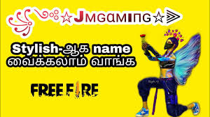 The free fire names generator modifier is basic and simple to utilize a device that causes you to make sleek and cool free fire names in a split second. How To Change Name In Free Fire In Tamil Free Fire Name Change Tamil Jmgaming Youtube