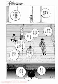 大好きだよ、君を 守りたい 。 (だいすき だ よ、きみを まもりたい 。) ä¸æ»…ã®ã‚ãªãŸã¸ Raw ç¬¬136 1è©± Manga Raw