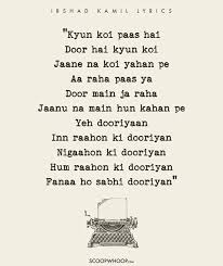 Ye Dooriya Best Lyrics Quotes Just Lyrics Song Lyrics Beautiful
