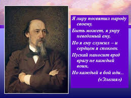 Ya Liru Posvyatil Narodu Svoemu Byt Mozhet Ya Umru Nevedomyj Emu No Ya Prezentaciya 3383 2