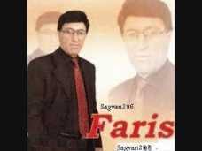 فارس بافي فراس كسيمه تنه faris bavê firas kisemi tene. Ø§ØºØ§Ù†ÙŠ ÙØ§Ø±Ø³ Ø¨Ø§ÙÙ‰ ÙÙŠØ±Ø§Ø³ Faris Bave Firaz Mp3 Gmk One Ø¬Ù†Ø±Ø§Ù„ Ù…ÙŠÙˆØ²Ùƒ ÙƒÙŠØ¨ÙˆØ±Ø¯ General Music Keyboard Set