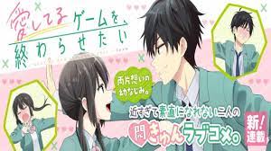I Want to End the 'I Love You' Game Chapter 30: Release Date, Time, Recap &  Where to Read - OtakuKart