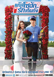 You need to enable javascript to vote. Preechaya Pongthananikorn Movies Age Biography