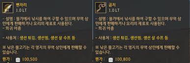 월드클래스 mmorpg, 검은사막 모바일 공식 페이스북입니다. ê²€ì€ì‚¬ë§‰ Pearlabyss