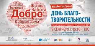 Maybe you would like to learn more about one of these? Ekaterinburgskij Tyuz Item News