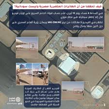 صحيح مصر on X: 