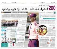 مندوبة أمريكا لدى الأمم المتحدة تشدد على ضرورة تعزيز الأمن الصحي والتأهب للأوبئة في المستقبل. 200 Ø£Ù„Ù Ø­Ø§Ø±Ø³ Ø£Ù…Ù† Ù„Ø§ Ø¹Ù‚ÙˆØ¯ Ù„Ø§ ØªØ£Ù…ÙŠÙ†Ø§Øª Ù„Ø§ Ø¥Ø¬Ø§Ø²Ø§Øª Ù„Ø§ ØªØ¯Ø±ÙŠØ¨ ÙˆØ±ÙˆØ§ØªØ¨ Ø¶Ø¹ÙŠÙØ© Ø§Ù„Ù…Ø¯ÙŠÙ†Ø©
