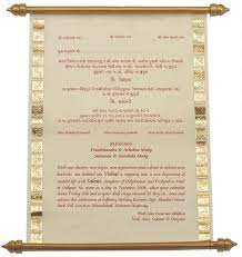 We dispatch our cards by courier not only to various parts of india but also worldwide to our esteemed customers. Gujrati Samples Gujrati Printed Text Gujrati Printed Samples