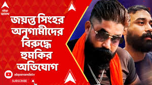 TMC Chairman of New Barrackpore Municipality Prabir Saha Attacks Partha  Sying Him Cancer