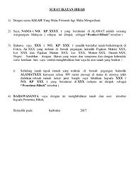 Dikutip situs yang sama, bagi mereka yang tunduk kepada kuhperdata, akta hibah harus dibuat dalam bentuk tertulis dari notaris. Contoh Surat Hibah Rumah Dari Orang Tua Kepada Anak Nusagates