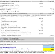 Send us a message and we will contact you. 3 Ways To Do Bonus Pcb Calculation Without Payroll Software
