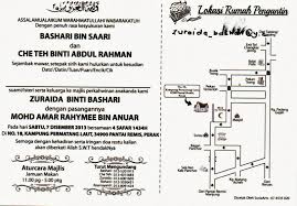 Inilah yang anda perlu tahu dan dokumen apa yang akan dibawa bersama anda sebelum anda memohon lesen perkahwinan south carolina. Kad Kahwin Bandar Baru Uda Berbagai Bekalan Rumah