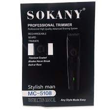 ماكينة حلاقة Sokany Mc 5108 بسعر 280ج بدل من 350ج Beard Trimming Make It Simple Shaving