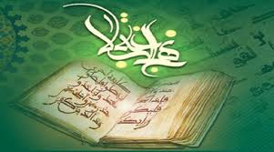 We did not find results for: Ø§Ø®ØªØ±Ù†Ø§ Ù„ÙƒÙ… Ø§Ù„ØµÙØ­Ø© 186
