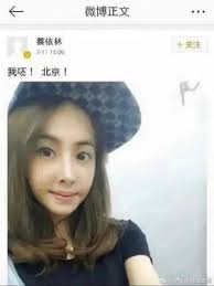 蔡依林女明星裸照