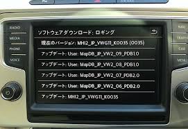 ディスカバープロ 地図データ更新のログ確認 フォルクスワーゲン パサートヴァリアント By Abeo みんカラ